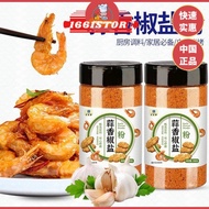 Huayinchun [GARLIC PEPPER SALT POWDER &amp; PEPPER SALT POWDER] Barbecue Seasoning Skin Shrimp Pork Ribs Seasoning Household Bottled SALT PEPPER Seasoning GARLIC PRETZEL POWDER/SALT AND PEPPER 200g