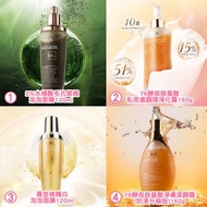 2支包郵SF櫃 現貨 TRUU 2%水楊酸毛孔緊緻泡泡面膜/ 76酵母胺基酸私密處調理淨化露/黃金修護白泡泡面膜/76酵母胺基酸淨膚潔顏露