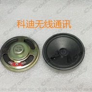Yaezhou Vehicle Trolley FT-1807/FT-1802/FT-1907 400xdr Built-in Speaker Repair Parts