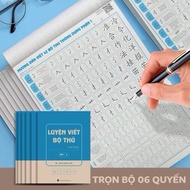COMBO of 6 PRACTICE BOOKS FOR WRITING BASIC Strokes, HANDS, PRACTICE IN CHINESE