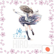 Hiro Illustrations: Akebi-chan no Sailor-fuku Made no Sokuseki Japanese Artbook Manga Book Direct fr