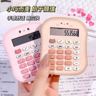 Silent Mini Calculator 12 Digits High-Appearance Cute Computer Financial Accounting xindianY