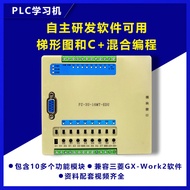 โปรแกรมควบคุมลอจิกที่สามารถโปรแกรมได้ PLC สำหรับการเรียนรู้และการพัฒนา
