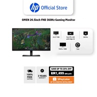OMEN 24.5inch FHD 360Hz Gaming Monitor - OMEN 25 | Up to 360 Hz | IPS | 1ms GtG | 400 nits