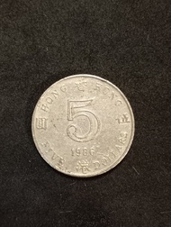 香港 1986 年 5 元硬幣