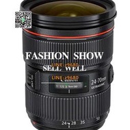 【可開統編】二手Canon佳能EF 24-70/2.8L II USM全畫幅標準變焦大三元鏡頭