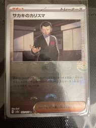 寶可夢卡 劍盾 強化擴充包 蒼響的信念