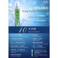 AT professional paris ORGANIC Scalp Purify Treatment 145ML