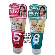 IWHITE Facial Cream 60ml * PRICE IS FOR 1 PIECE ONLY *
