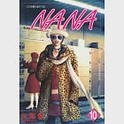 NANA(10) (電子書) 作者：矢澤愛