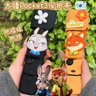 DJ pocket3 Protective Silicone Case Crazy Animal City Nick Judy Couple Series Camera Case Protective