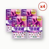 夜夜纖 [42粒/4件裝] 夜酵素 暢快 有酵 瞓得好 清宿便 酵母 益生菌 GABA 色胺酸 順暢 紫秋葵 人蔘 退黑 代謝 純天然 | 此日期前最佳：2029年2月22日