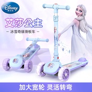 迪士尼（Disney）儿童滑板车小孩玩具车3-10岁三轮闪光可折叠升降宝宝滑行脚踏摇摆车冰雪奇缘