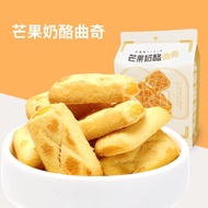 Milemon cheese cheese sauté cookies sandwich cookies office/Milemon cheese cheese Pop cookies sandwi
