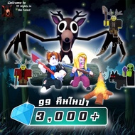 Card 99 Nights in the Forest 99 in the roblox Chicken Tan Rojo Diamond Silver Collectibles