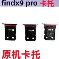 Suitable for OPPO Findx9pro Card Holder Findx9 Card Slot ultra x9 spro Card Holder Mobile Phone sim 