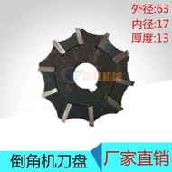 Side Milling Chamfering Machine Cutter Disc Portable Powerful Chamfering Machine Cutter Disc Bevel M
