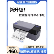 Qirui QR588Express Printer Bluetooth Universal Thermal488BT Printer for Express Delivery, Express De