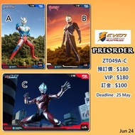 【預訂】ZD Toys: 1/10 UL- A08 Ultraman Zero / Ultraman Agul / Ultraman Geed 中動玩具 : 1/10 奥特曼光系列 賽羅奧特曼 / 阿