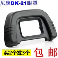 Nikon D90/D600/d300s/D750/D7000/D80 Accessories DK-21 SLR Camera Viewfinder Eye Mask