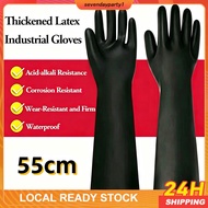 55cm Heavy Duty Rubber Gloves Chemical Muriatic Acid Resistant Natural Anti-skid Latex Gloves