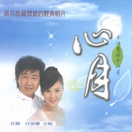 Miaoyin Teana-Xinyue Fu Flute Sound/Ren Jing Chorus Buddhist Music CD DSD-888-04