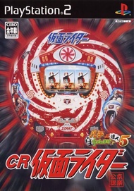 [PS2] Pachitte Chonmage Tatsujin 5 : CR Kamen Rider (1 DISC) เกมเพลทู แผ่นก็อปปี้ไรท์ PS2 GAMES BURN