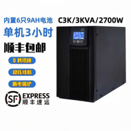 อุปกรณ์.UPS.แบบมีการชะลอเวลาสำรอง 3KVA