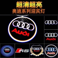 Audi Exclusive Welcome Light Q5 Q7 Q3 A5 A7 A8 A6L A4L Laser Door Light Projection Ambient Light
