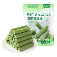 Cat Grass Chew Sticks Cat Grass Sticks Natural Catnip Toys Sticks For Indoor Kittens Cat Chew Stick 