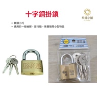 KDS Steel Cable Brand Cross Lock 202 30cm 35cm 40cm 50cm 60cm 30mm 40mm 50mm 60mm