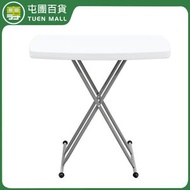 摺疊式桌子 塑膠長枱 可調高度工作枱 摺枱 長76X闊50X高74cm[平行進口]