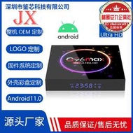 G96max安卓10.0全志H616電視盒子 6K雙頻wifi機頂盒T95 TV BOX