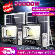 รับประกัน 30ปี ไฟโซล่าเซลล์ สปอตไล หลอดไฟ led 5000W ไฟโซล่าเซล โซล่าเซล โคมไฟติดผนัง โคมไฟสปอร์ตไลท์