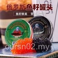 Russia Imported Caviar Damaha Red Caviar Canned Food Imported Artificial Original Sturgeon Black Cav