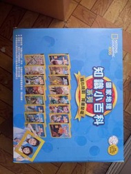 ［大優惠］國家地理知識小百科系列