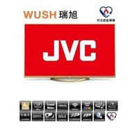 JVC液晶顯示器+視訊盒【 50U】 4K聯網 會讓你驚豔 最後5台