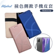 Youth Magnetic Side Flip Leather Case SAM Samsung A05/A05s/S24/S24+/ S24Ultra/S24FE Phone Samsung S2