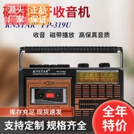 Portable Pointer Recorder Recorder Including Recorder Portable FM Multi-Band Tape Recorder FM Record