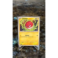 Electrode Iono田s Voltrob sv4a 058/190 Collector 151 Japan - TCG Pokemon Card Chinese - Indonesia - O