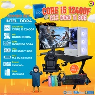 คอมโบเซ็ทครบจบพร้อมเล่น ซื้อ1 ได้ 7 BONMECOM2 คอมประกอบ / CPU i5 12400F / RTX 5060TI 8GB