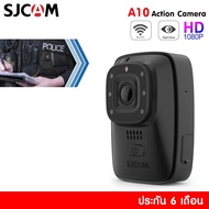 SJCAM A10 กล้องแอคชั่น แคม ตรวจการณ์ กล้องติดตัวตำรวจ มีระบบ Night Vision ใช้ในที่แสงน้อยได้ ป้องกัน
