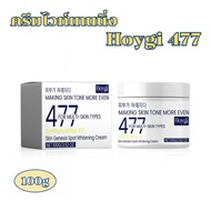 Hoygi 477 100g Skin Cream Reduce Dark Spots And Acne Scars Brightening Smooth And Soft See Results Q
