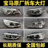 Applicable to BMW 3 Series 7 Series 5 Series GT X1 X3 X5 X6 320 525 Z4 M5 Headlight Assembly Car Acc