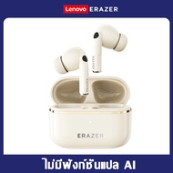 Lenovo Erazer Xt89 Pro Translator Headphones Wireless Headphones with Real-Time Ai Translation Syste