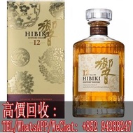 全港高價回收 日本威士忌 響12年花輪 響12年花鳥風月 響12年特別版 HIBIKI SUNTORY Whisky 12 years old