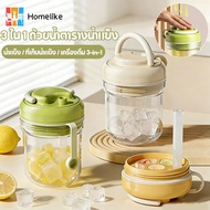 COD 3 in 1 Ice Maker Water Cup Coffee Mold Press Food Grade Glass