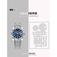 [Invisible Protective Shield] Suitable for Rolex Rolex Diary Type126234Five Bead Chain126233(((36MM)