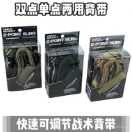 Jun hk416 Tactical Strap Double Point Quick Draw Rope Camouflage Equipment Lanyard Tactical mxc Sing