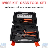 Crimping Pliers set IWISS KIT-0535 Tool With 6 Types Of And Wire Stripping/Cutting Pliers.